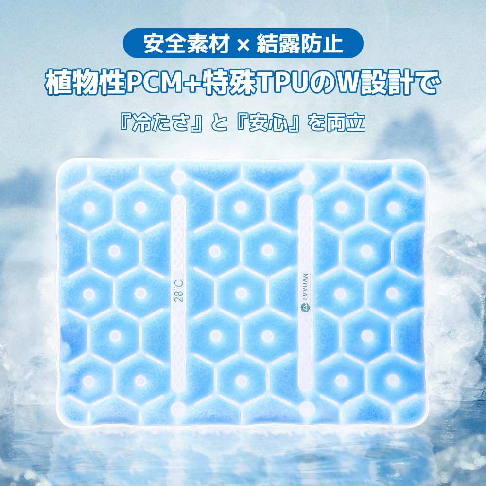 for Summer LVYUAN Cooling Ice Cooling Ice Cooling Gel Dog Bed Natural Freezing at Cooling 3 Second Lasts 5 Lightweight at Can be Refrigerated or