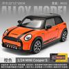 1:24 BMW MINI Cooper S F56 Britský Kompaktní Sportovní Hatchback Kovový Odlitý Modelový Automobil Domácí Trendy & Stolní Dekorace