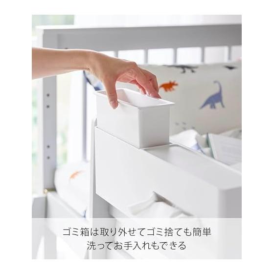 Yamazaki Jitsugyo Hanging Tissue Case & Dust Box White W44.6 x D7.6 x H14.3cm (Hook not included) Tower Tissue Cover with Trash Can 1458