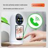 Zhongwo 4G 5MP Indoor Smart Security Camera (CN version)