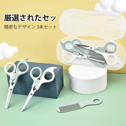 Children's Baby Haircut, Kids Hair Cut, Baby Hair Cutting, 3-Piece Set with Child-Safe Lock, Thinning Shears, Hair Trimmer, Supervised by a Profession