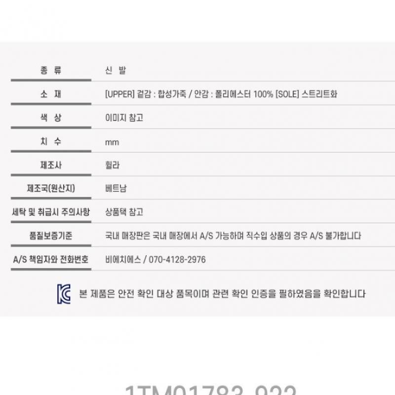 Fila Sneakers Unicoat Deluxe 1tm01783 922 Sm2210