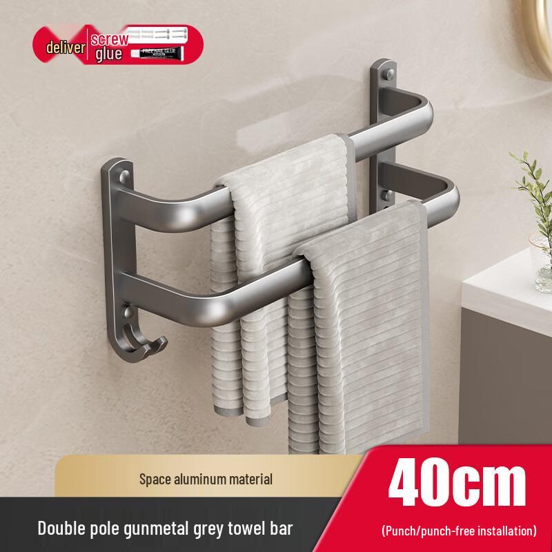 

DANLE No-Drill Space Aluminum Towel Rack