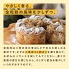 TOMIZ Haruyokoi Whole Grain Flour 1kg Stone-Milled Wheat Flour Domestic Baking Commercial Use