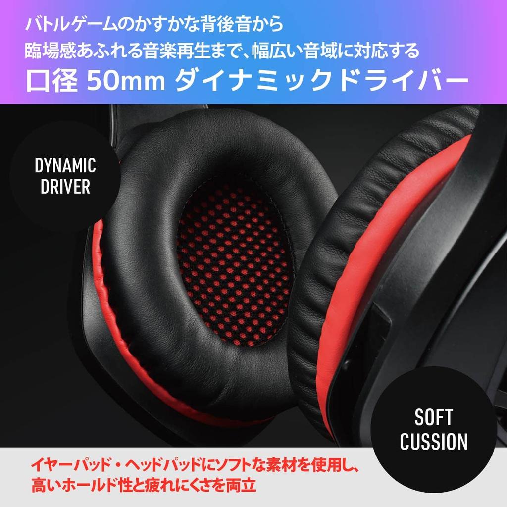 OHM AudioComm Kabelgebundene Gaming-Kopfhörer mit Mikrofon für Gaming HP-GH300N 03-2427, 3,5 mm