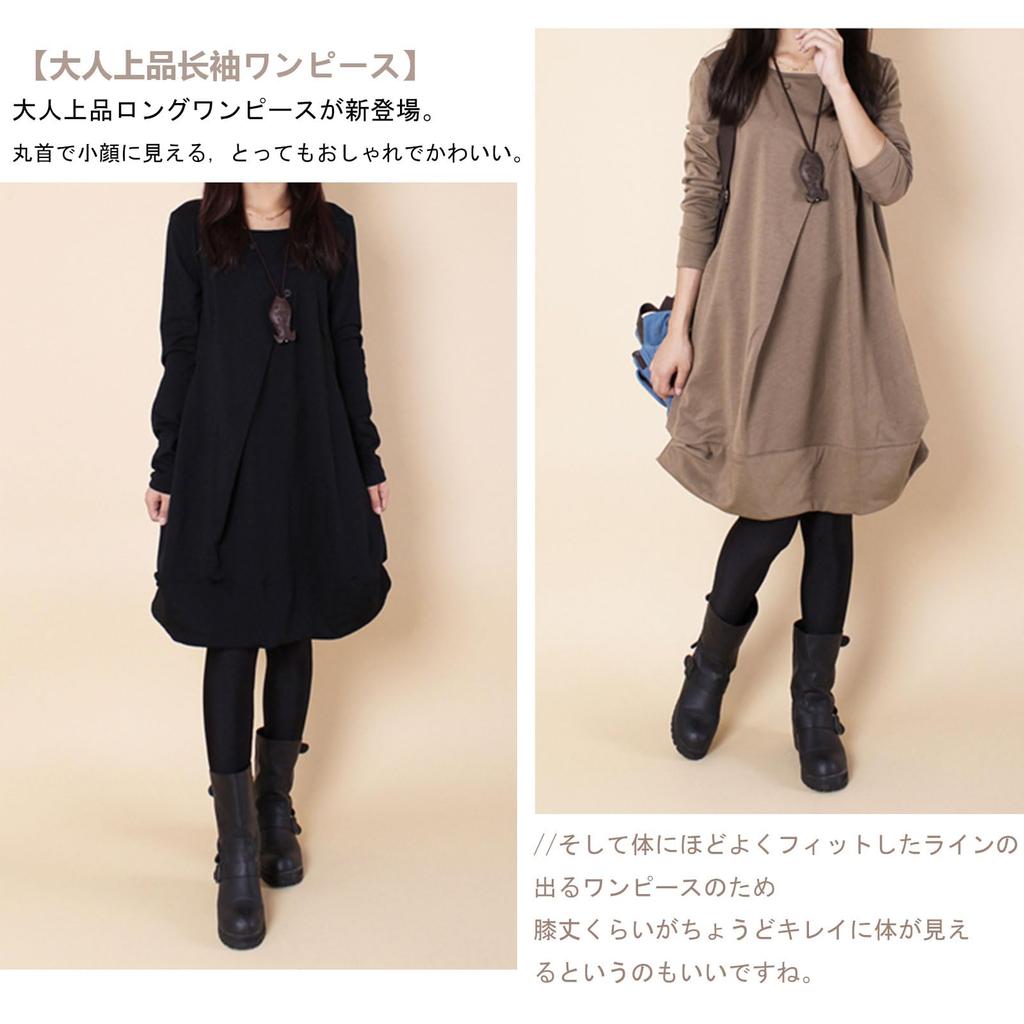 CoeFodMavo Long Sleeve Tunic Dress with a Soft Cocoon Silhouette for a and Cute Oversized and Loose Fit for a Slimming Perfect for or Everyday Perfect