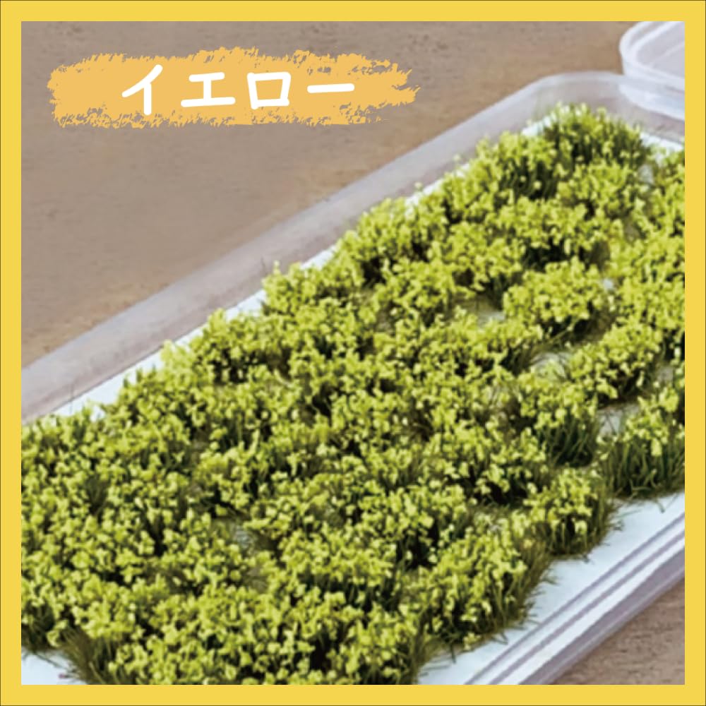 Diorama Flower Set of Railway Miniature Flower House Flowers, Grass, Field, 50, Yellow, Model, Diorama, Miniature, Figure, DIY, Green, Grass, Flowers,