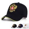 Comfortable Cotton Baseball Caps with Embroidery Russian Emblem for Travel and Leisure Event Women Men Unisex Sun Hat