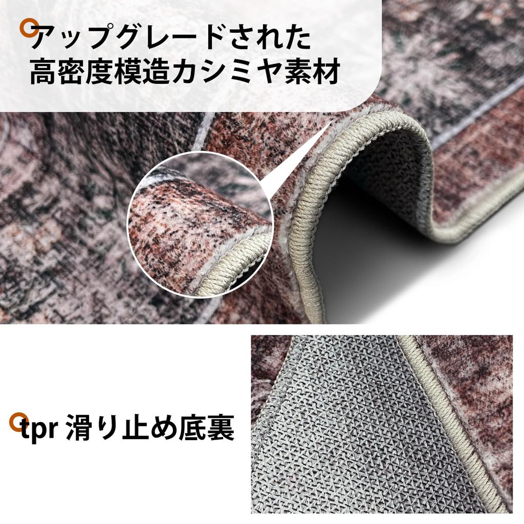 HiChiclife Persian-style Rug, 120x160cm (approx. 1.5 tatami mats), Soft Imitation Cashmere, Washable, Stylish Rug, Wear-Resistant, Non-Slip, Hot Carpe