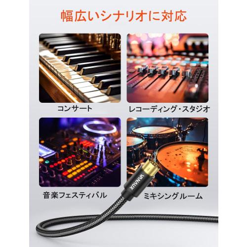 VANAUX MIDI Cable, 5-Pin Keyboard Cord, DIN Male To Male, for Connecting Synthesizers, Electronic Drums, Digital Pianos, MIDI Keyboards, and More (1m)