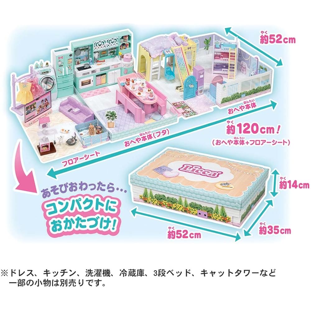 Takara Tomy Licca-chan Swing and Slide Playset Dress-Up Toy for Kids Age 3 and Up