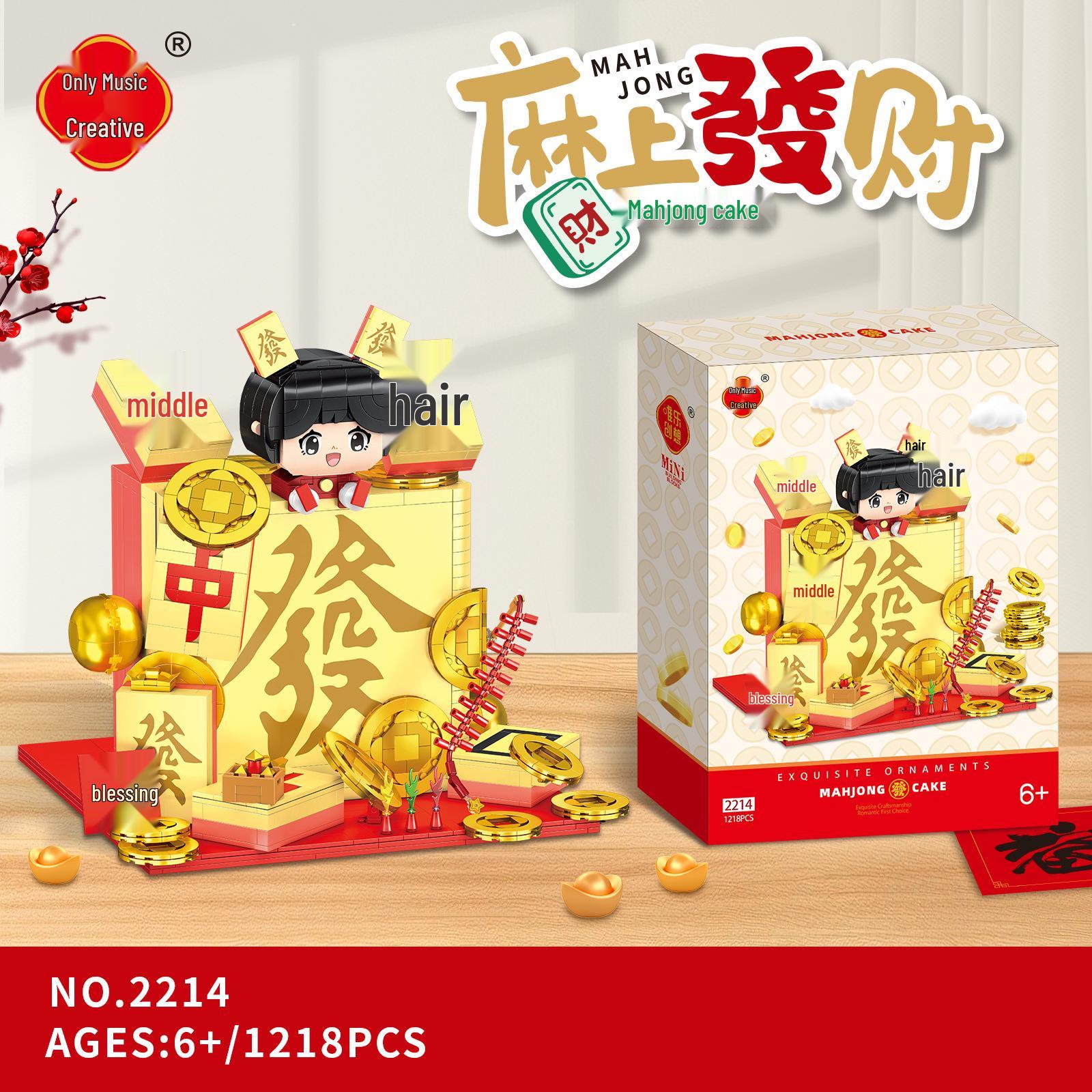 

Маджонг Конструктор Совместимый с LEGO - Настольное Украшение Подарок