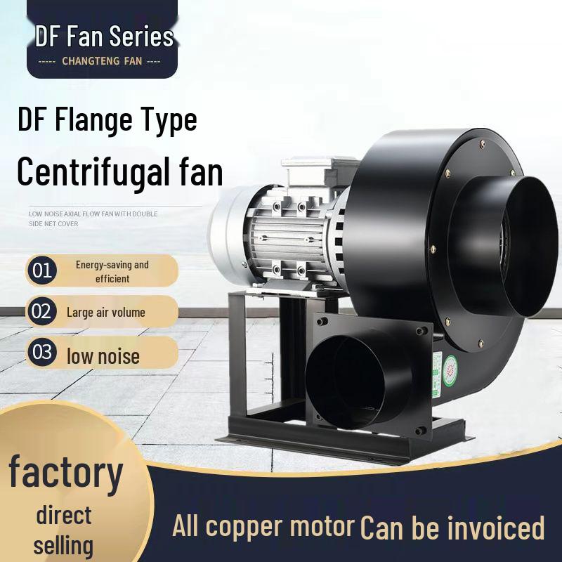 DF Multi-Blade Industrial Centrifugal Fan, 220V/380V, High-Temperature Resistant, Powerful Induced Draft Blower