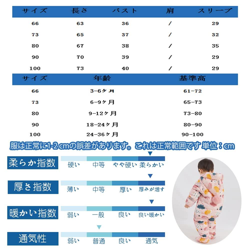 Reegoo Peter Baby Sleeve Romper with Down Winter for Boys and Size Months Jumpsuit/Coverall/Long Hood, Coat, Warmth, Girls, Pink, 73, 6-9