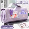 Extra Large Capybara Pencil Case 2025 - Cute Stationery Box for Girls