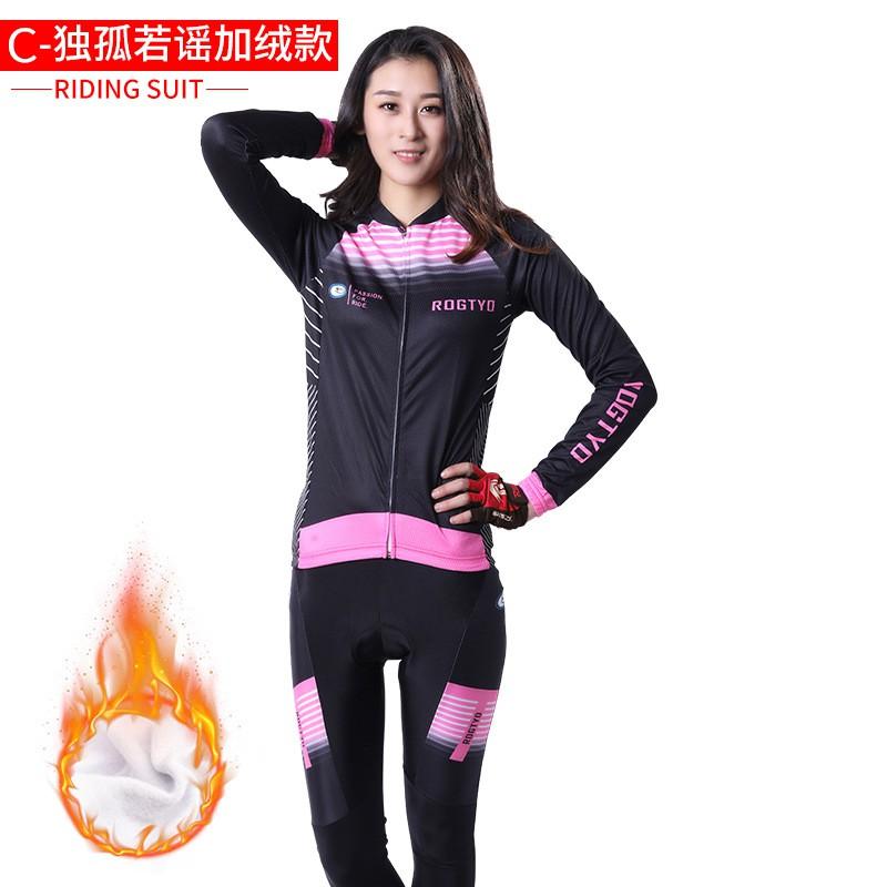 Womens Fleece Cycling Set Long Sleeve