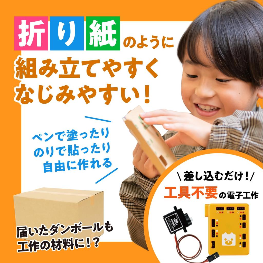 Programmier-Set für Grundschule Pädagogisches Beliebtes Geschenk für Jungen und ab 6 Jahren embot+ (Embot Plus) Schüler, Robotik, Spielzeug,