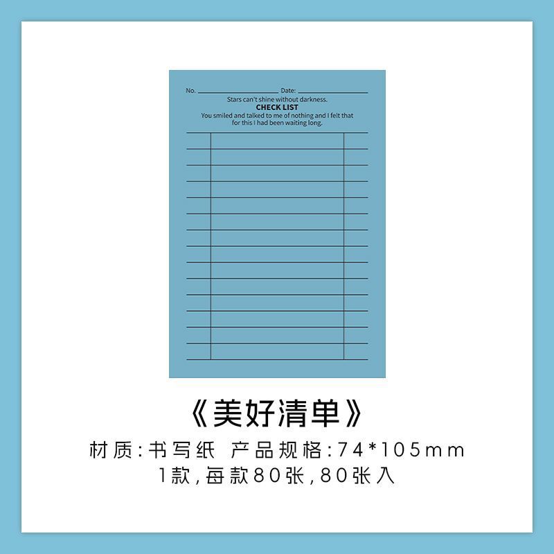 

Kawai Stationery PaperMore Fragment Archive Series Writing Paper Notepad Simple Student Account Message Notes School Supplies