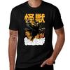 Terror of Catzilla TShirt Holiday Party TShirt for Unisex