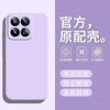 Applicable to Xiaomi 11Max mobile phone case, simple solid color Rubik's Cube liquid all-inclusive Xiaomi anti-drop silicone protective case