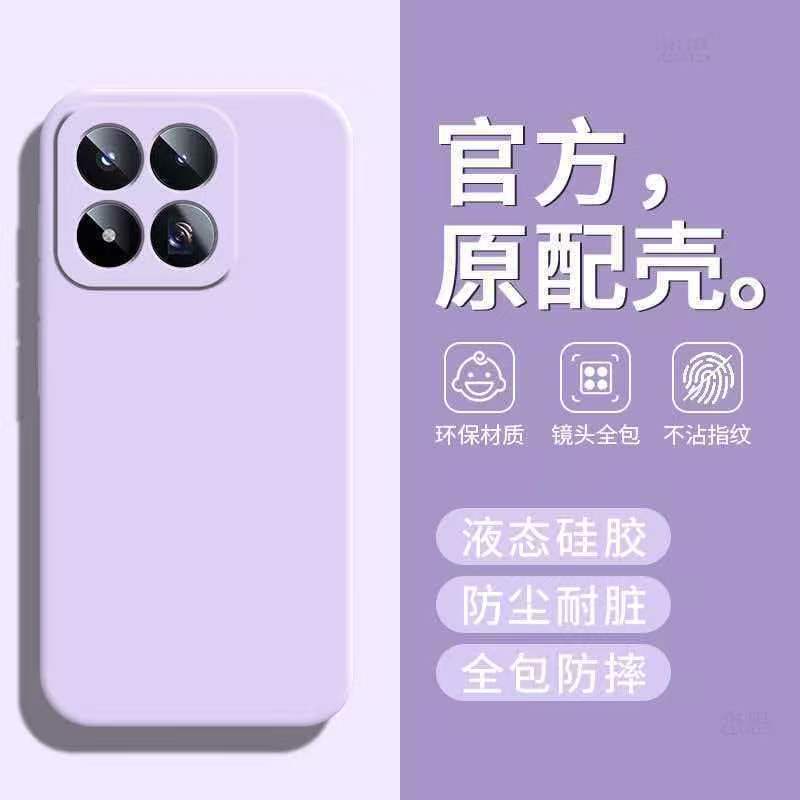 Applicable to Xiaomi 11Max mobile phone case, simple solid color Rubik's Cube liquid all-inclusive Xiaomi anti-drop silicone protective case