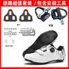 Color-Block Cycling Shoes With Stiff Sole Breathable Road MTB Clipless Bike Men Women