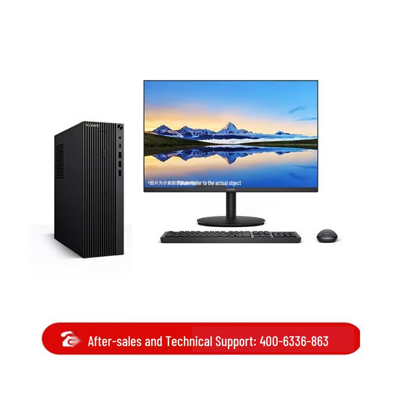 Huawei Qingyun W515x-B091 Desktop PC (CN version)
