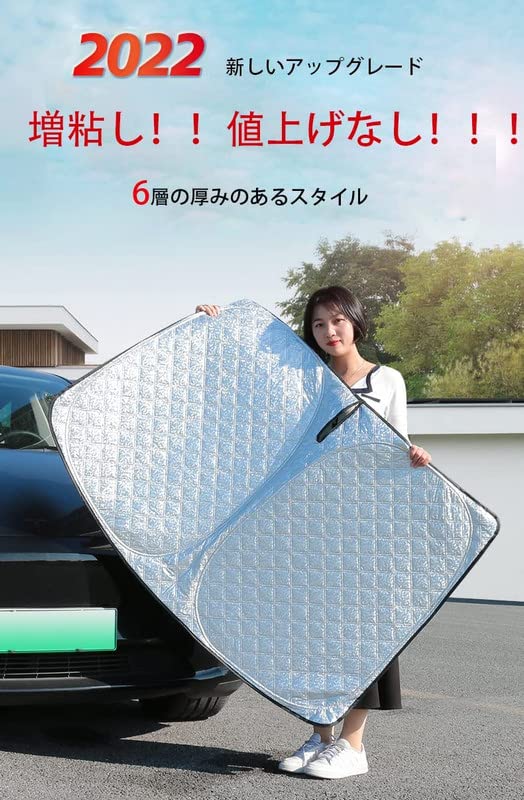 WAIROGA Toyota Harrier 60 Series Front Compatible with December 2013 May Car Windshield Sunshade with UV Sun and Includes Storage Bag for Easy No