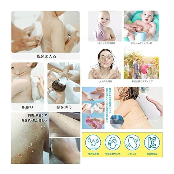 [4 Pieces] Dirt Scrub Sponge, Dirt Scrub Sponge, Exfoliating Body Sponge, Baby Dirt Scrub Sponge, Pore Cleaning, Exfoliating, Sponge, Soft, Shower