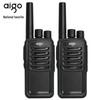 aigo Professional Two-Way Radios (CN version)