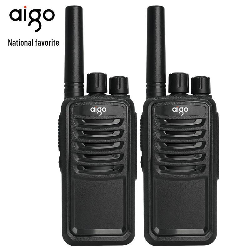 aigo Professional Two-Way Radios (CN version)