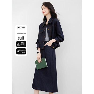 Women's Retro Denim Jacket & Skirt Two-Piece Set