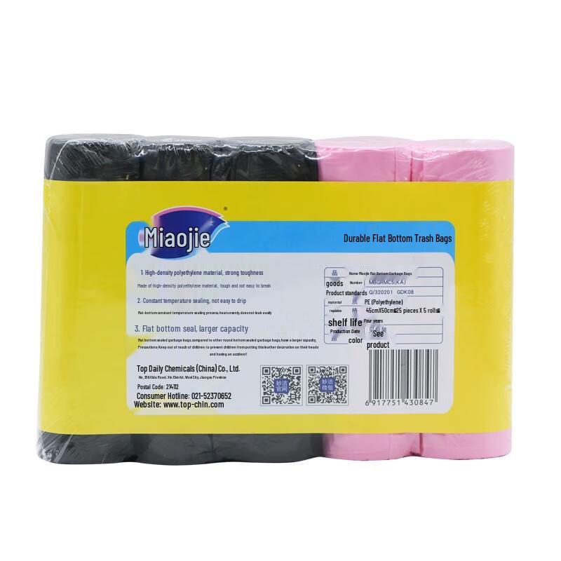 Miaojie C-Type Flat-Bottom Garbage Bags