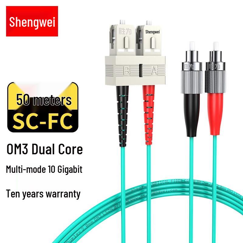 

Shengwei OM3 Duplex SC-FC 10Gb Fiber Optic Patch Cable 50m