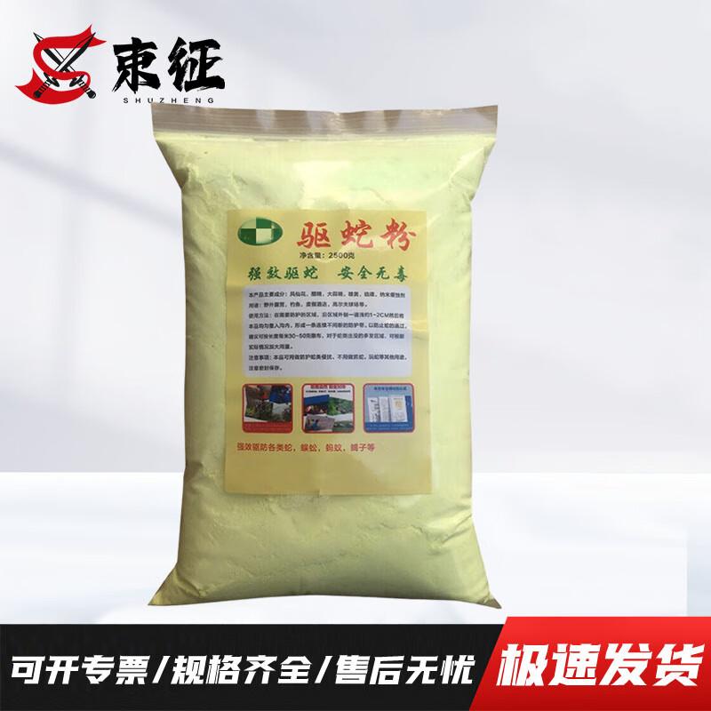 Shu Zheng Outdoor Pest Control & Repellers
