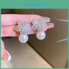 Stunning Pearl Earrings 2023 New Design Alloy Material Floral Style Shiny Diamond Pearl Earrings