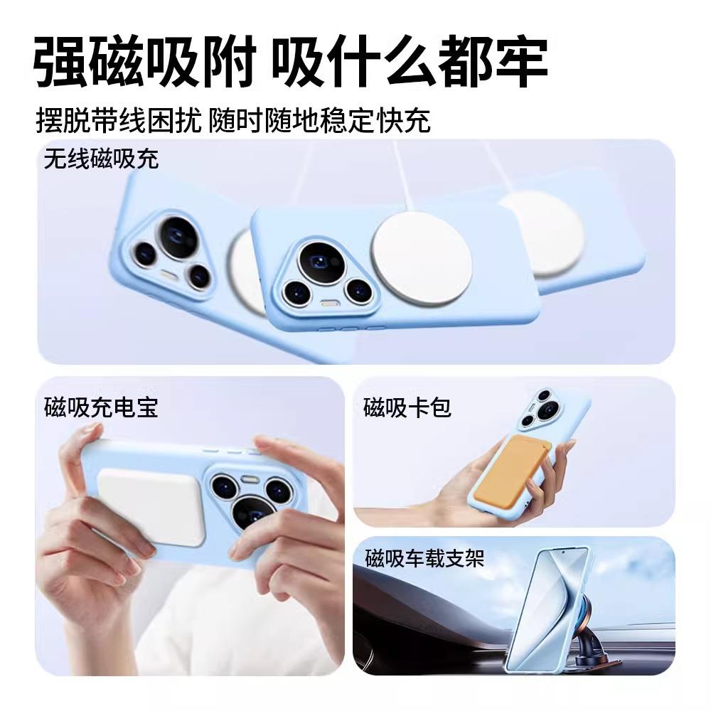 Applicable to Huawei pura70pro mobile phone case new magnetic suction p70pro advanced sense ultra liquid silicone lanyard
