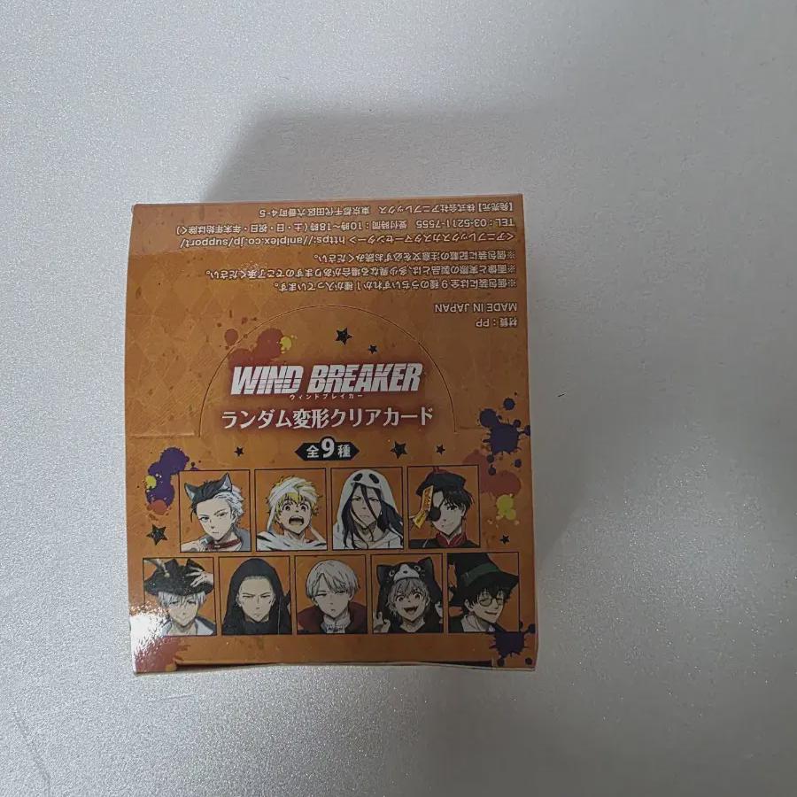 

Tonpu Shopping Street Halloween Festival Clear Card Box
