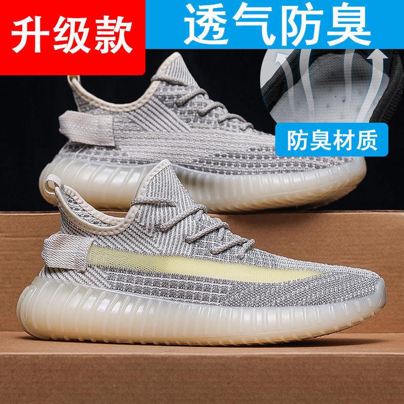 Internet celebrity coconut shoes 350 male and female couples sports shoes men's trend summer breathable casual running mesh shoes