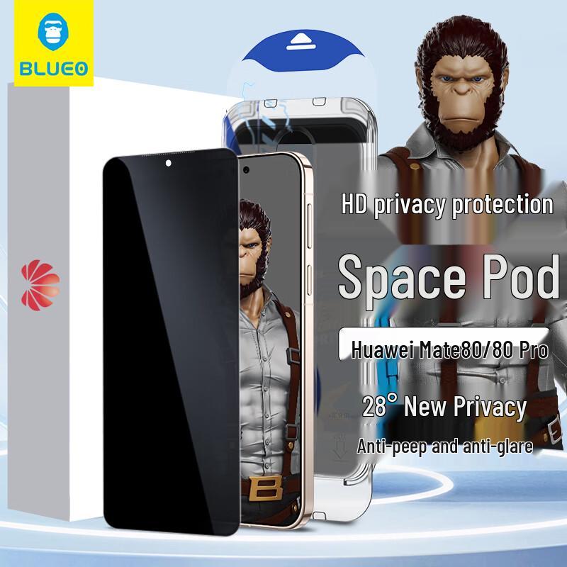 BLUEO Anti-Peep Tempered Glass Screen Protector for Huawei Mate 80 Series