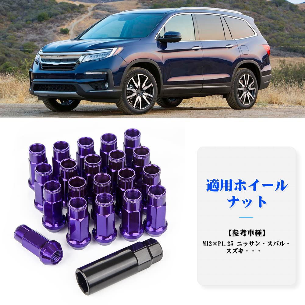 Steel Wheel Nuts Tire Nuts Racing Nuts Wheel Lock Nuts M12 x P1.25 Height