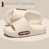 Versatile EVA Non-slip Indoor Shower Slippers for Couples - Fashionable Summer Hot Seller