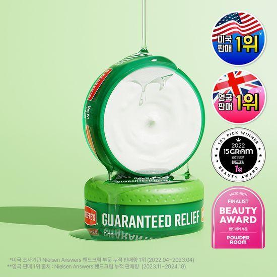 O'Keeffe's Working Hands Hand Cream Jar (96g)/Tube (85g)