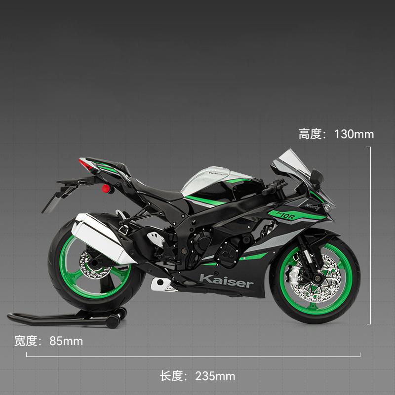 1/9 Scale Kawasaki Ninja ZX-10R Superbike Alloy Metal Diecast Model Motorcycle Sound & Light Home Trendy Toys Collection Hobby Present