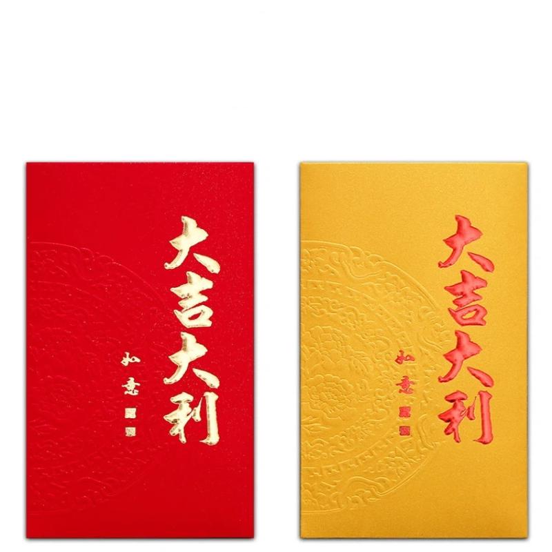 10Pcs Lucky Red Envelopes Chinese Style Gold Foil Design Cash Gift Envelopes Year Blessing Year Red Packets