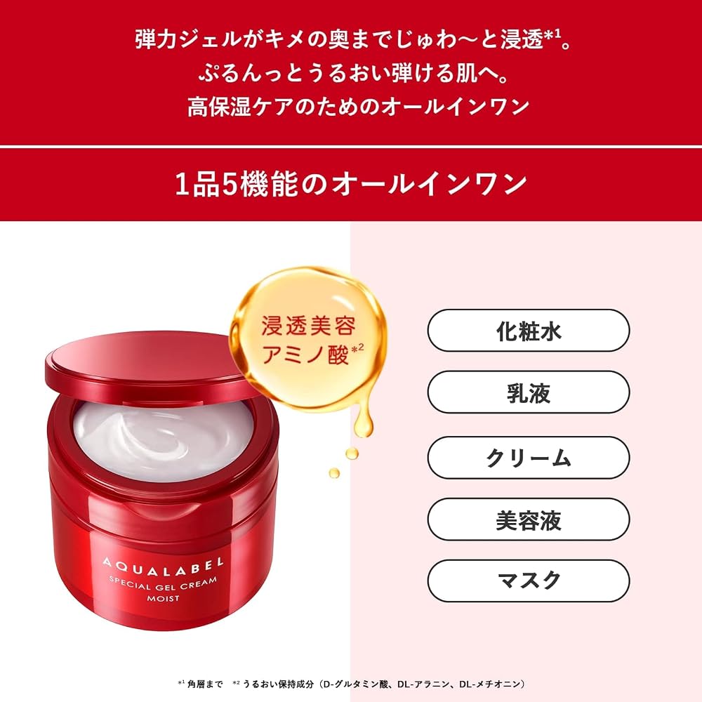 AQUALABEL Special Gel Cream EX (Moist) 90g - All-in-One Gel for High Moisture Care