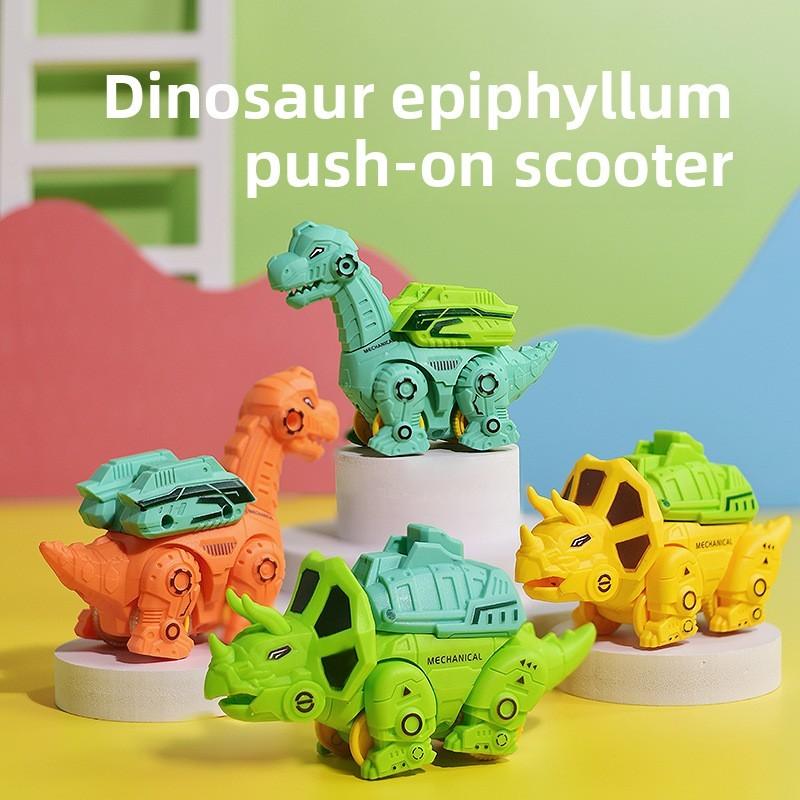 Sterrholophus Wyvern Marsh Dinosaur Press Inertia Slide Children Car Toy