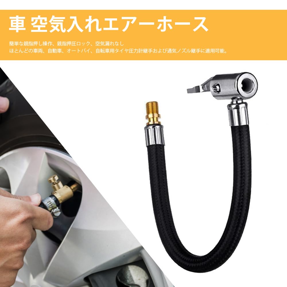 Pump Extension Hose Car Motorcycle Inflator Air Hose Inflator Air