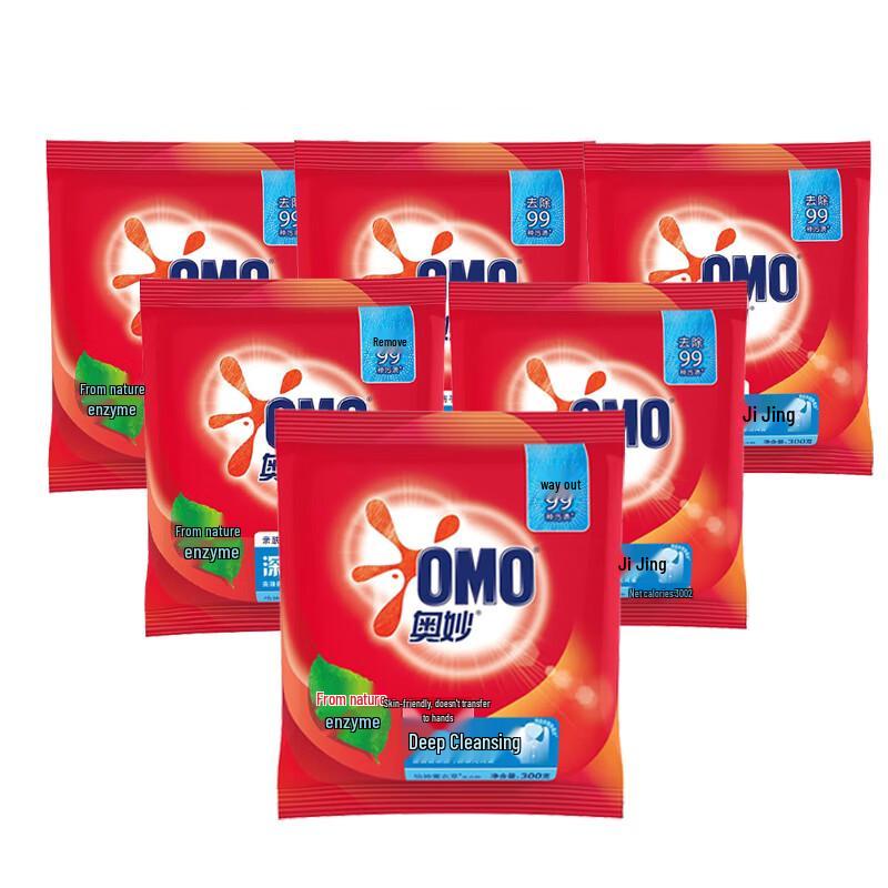 OMO Deep Clean Laundry Powder