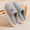 Step On Shit Cotton Slippers Men's Autumn and Winter Indoor Thick Bottom Warm Household Fleece Bag and Wool Slippers Women's